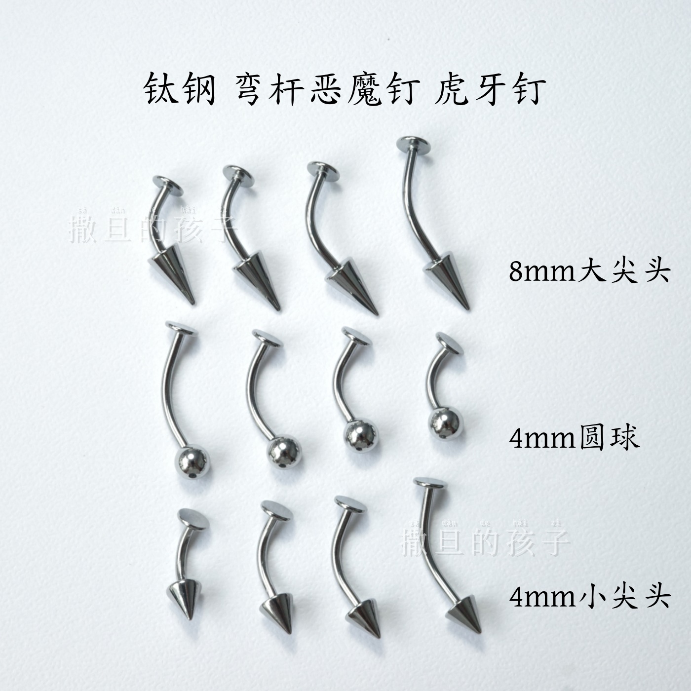 Labret stud lip piercing jewelry styling detail