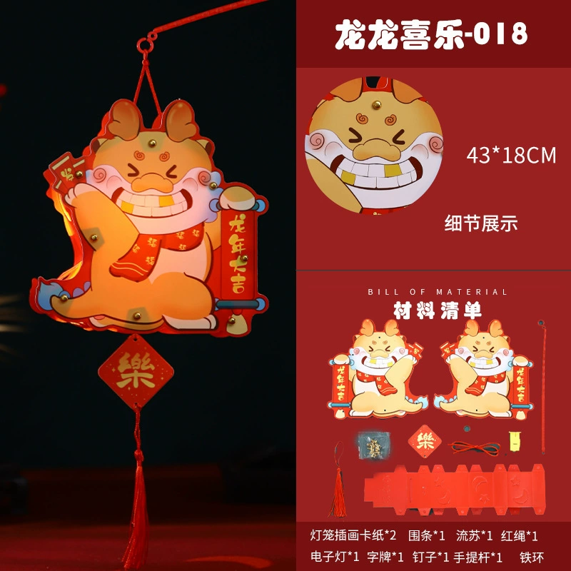 2024 новые детские ручные дворцовые фонари