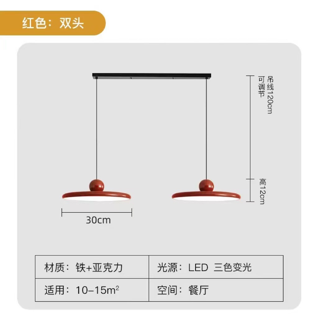Candelabro de restaurante con basculante móvil OVNI, lámpara de comedor moderna y sencilla, lámpara de protección ocular de espectro completo francés, lámpara Zhongshan