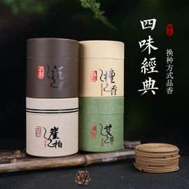 香;佛香/线香;香炉