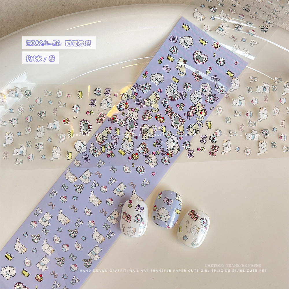 고양이 고양이 토끼 종이(GJ824-06)