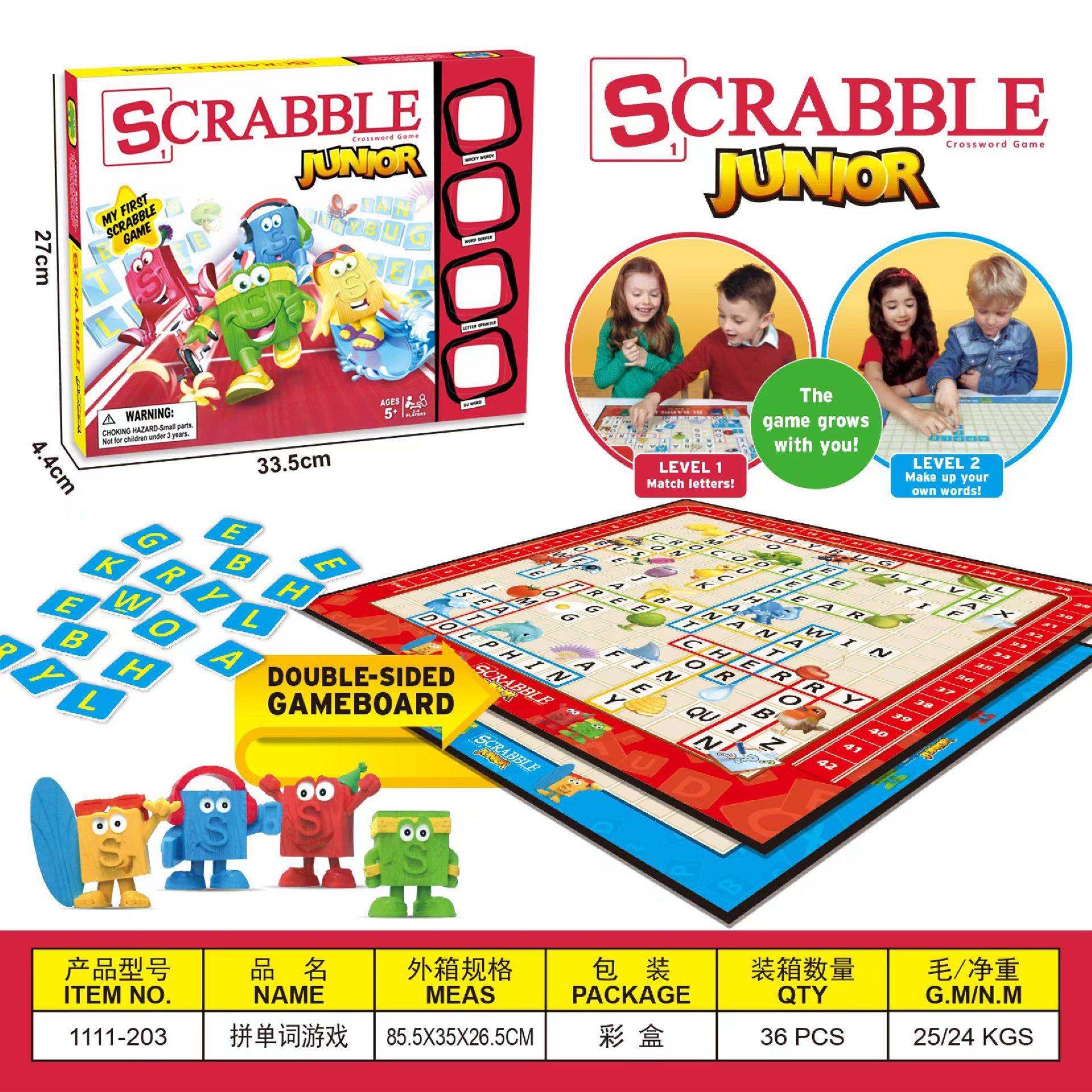 跨境SCRABBLE GAME糖果拼单词游戏儿童亲子桌面游戏对战卡牌玩具