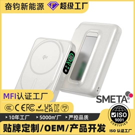 移动电源;电暖手宝;塑料表面处理