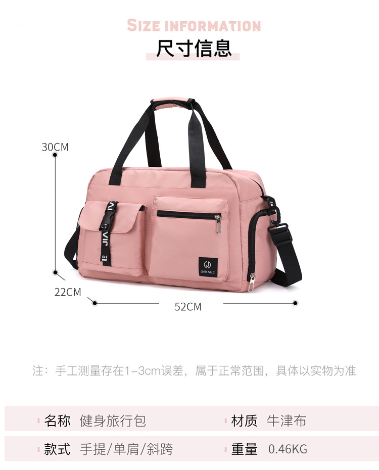 健身包_14.jpg