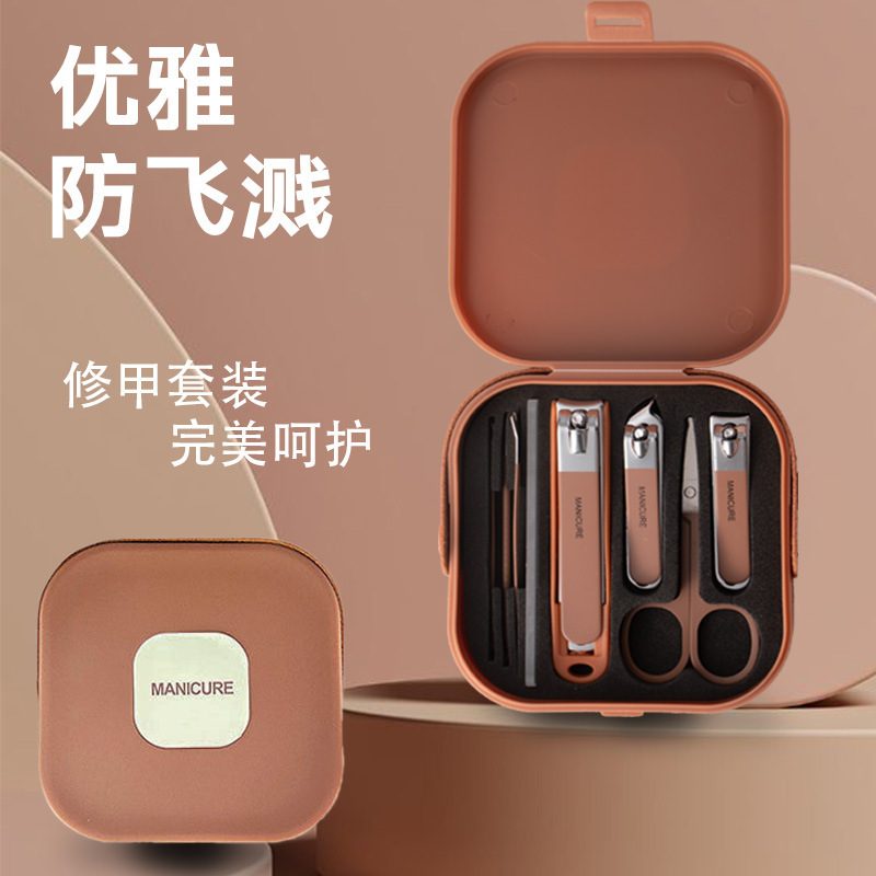 Spot Anti-Splash Nail Clippers 8-Piece Set Household Nail Clippers High-End Nail Clippers Men's Nail Clippers