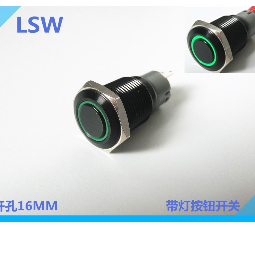 16mm黑色外壳防水按钮开关 12V带LED环形灯 自锁式复位式金属按键