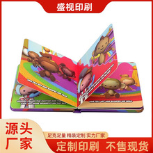 ƃͯbѕ Еӡˢ ӲͯLӆ ѕӡˢ