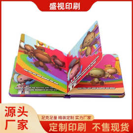 定制儿童精装对裱书 板仔书印刷 硬壳儿童绘本订做 对裱书印刷