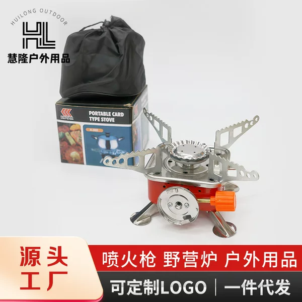 Outdoor Mini Square Stove, Foldable Portable Camping Stove, Small Square Gas Stove, Long Gas Canister Cassette Stove