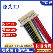 1.25�g����Ӿ�1.25mm11pin���Ӿ�늳��B�Ӿ����L��11pin���^��20