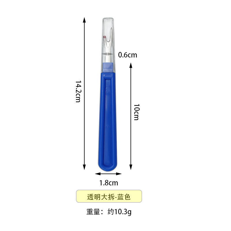 手工diy拆线器拆线大刀大号拆线刀十字绣挑线器可乐拆线器拆线刀|undefined