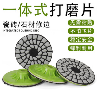 һ�wʽ�ɴuĥƬ��ĥ�Ұ����ʯ߅����߅ʯ��ĥ߅��������ĥ�C����