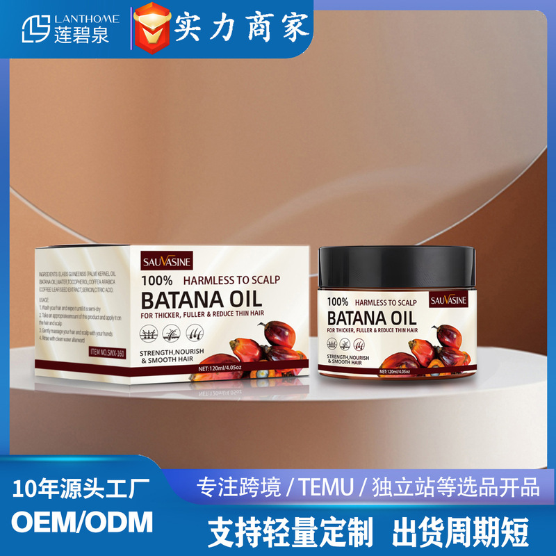 Cross-border Shuo Wo Xin Batana Oil Condiment 120ml Moisturizing and Repairable Strong and Dense Hair BATANA OIL