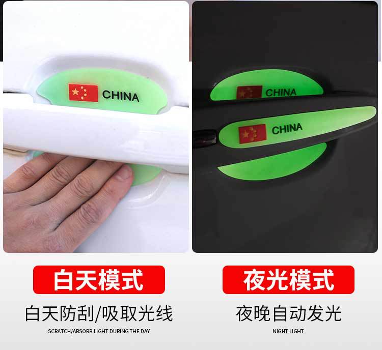 Universal Anti-Scratch Sticker Cartoon Invisible Door Bowl Protective Sticker Paint Scratch Anti-Scratch Sticker Door Handle Film Car Door Bowl