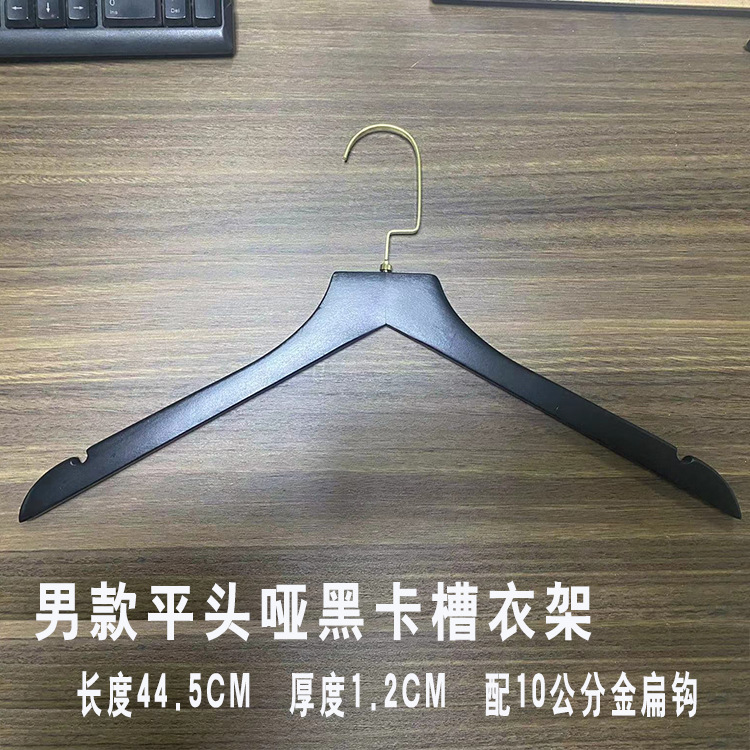 10cm 골드 플랫 훅이있는 남성용 플랫 헤드 벙어리 블랙 카드 슬롯 행거