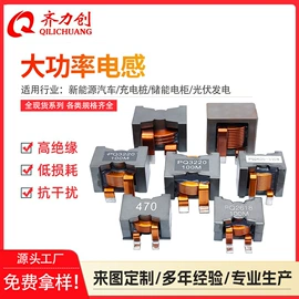 电感器;其他磁性材料;电子五金材料