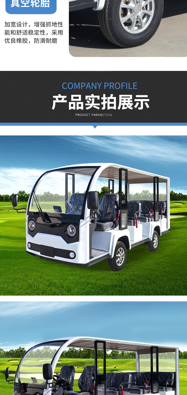 11-Seater Electric Sightseeing Vehicle for Property and Factory Reception, Tour Vehicle for Sales Office, Rv Viewing, and Scenic Area Electric Sightseeing Vehicle