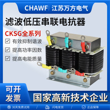 cksg���മ���翹��KVAR���ݹ�г���翹�޹������˲�380V��г��
