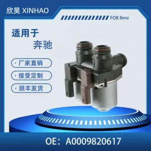 A0009820617 Is Suitable for Mercedes Benz Air Conditioning Solenoid Valve, Water Heater Valve, Coolant Control