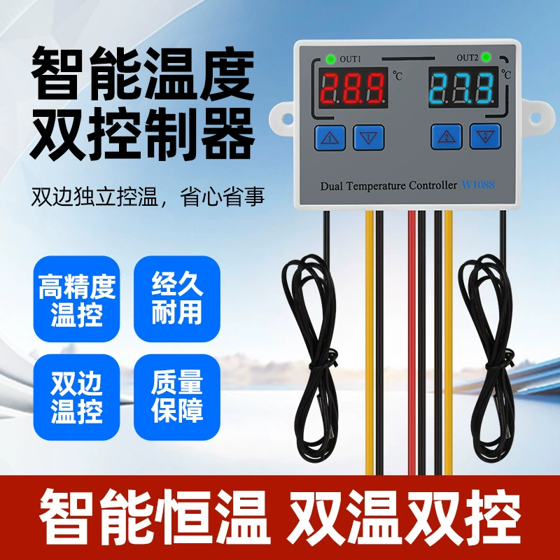 Поставка W1088 красный и синий интеллектуальный цифровой дисплей теплицы с разведением разведения с двойной температурой с двойным контролем температуры 110-220V/12