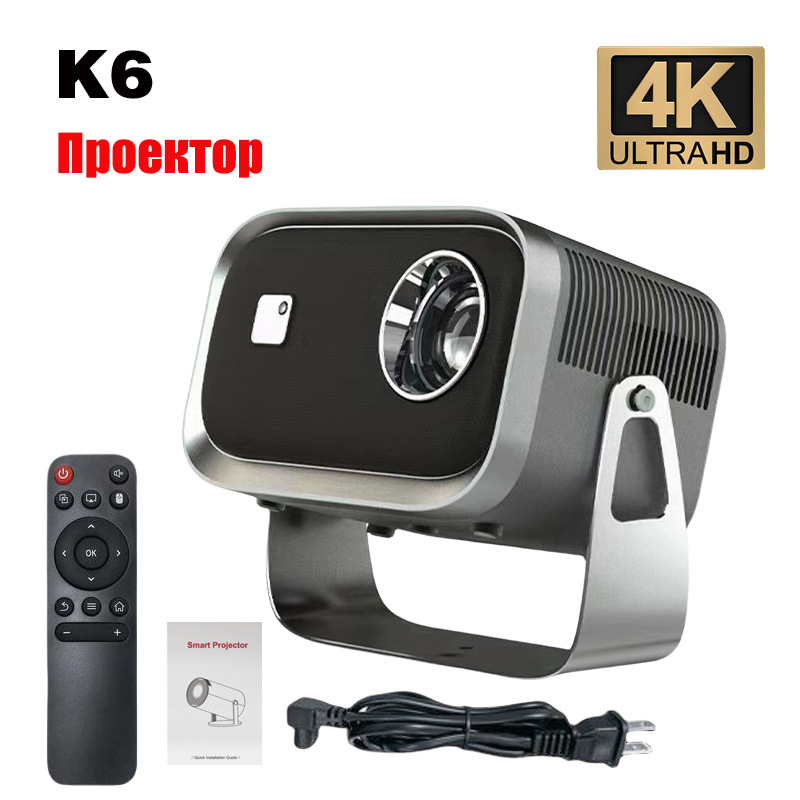 K6 Cross-Border Ptz Projector Small High-Definition Home Smart Portable 1080P Home Theater Projector