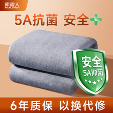 南极人电热毯双人双控调温安全家用防水加厚单人宿舍电褥子