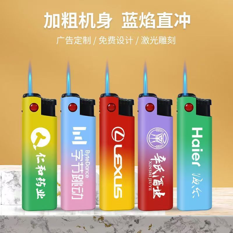 50只商超家用金属蓝焰直冲防风打火机定 制订 做印刷logo工厂批发|undefined