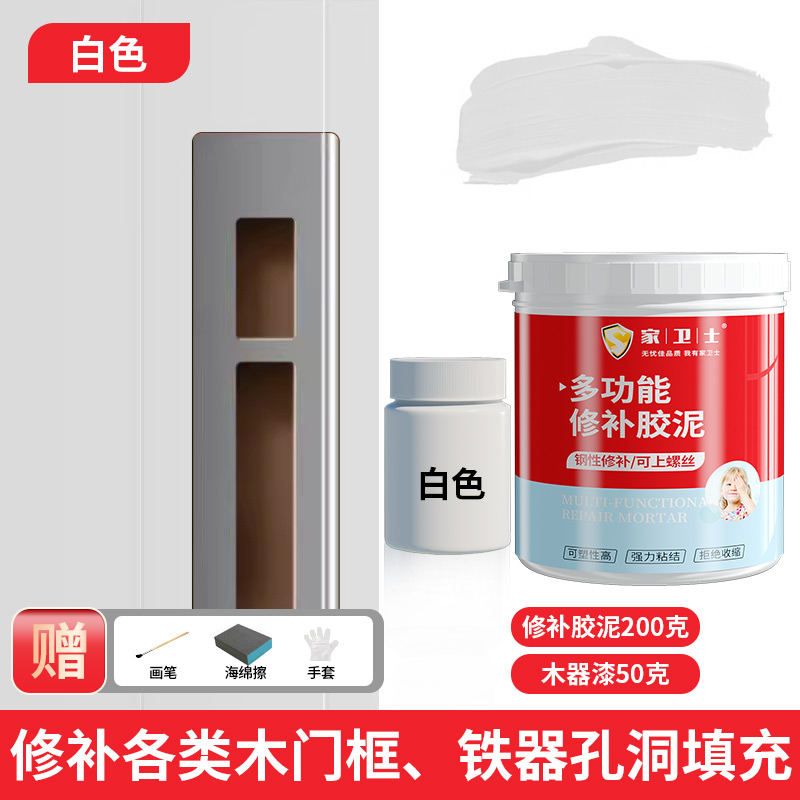 [화이트 리페어 키트] 클레이 200g (A+B) + 우드페인트 50g