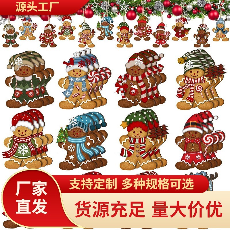 跨境圣诞姜饼人木制挂摆装复古苦恼风格姜饼人大木制装饰圣诞家居|undefined