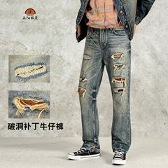 正阳秋季新品牛仔裤重工水洗多色布混合拼接破洞补丁直筒男牛仔裤