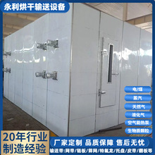 大型食品药材海鲜螺旋烘干塔  不锈钢米粉饼螺旋烘干机厂家定制