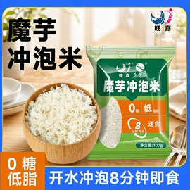 方便米饭类;其他方便食品;方便面类