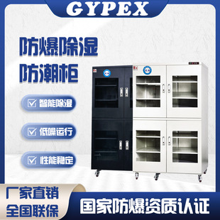 Ӣ�i������������ȷ���10-20%RH���@���ܳ�����o늷��������