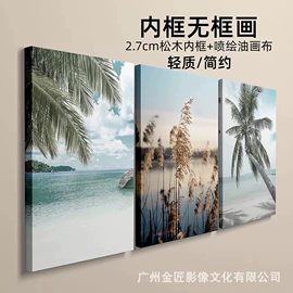 相框、画框;现代装饰画;工艺画