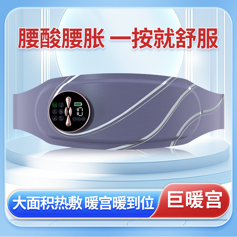 健腹甩脂机腹部燃脂塑腰按摩肚子塑形健身仪震动热敷EMS按摩腰带|undefined