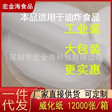 �ۖ|ʳ���������s12000�����S�b��ը��ʳƷ�����Ŵ�׼� �S�����l
