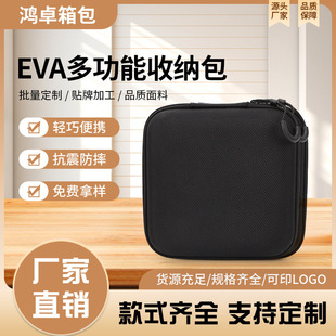 eva�ռ{�ж��Ʒ�����ˤ���a�aƷeva����y����eva�Ѓx��eva�ռ{��