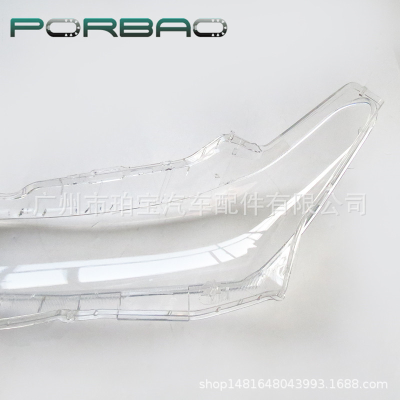 Suitable for 14-17 Models of Toyota Corolla Axio Headlight Cover, Fielder Axio Lamp Cover, Lamp Housing