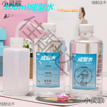 500ML����ˮ��ƿ�ֹ�����ˮ����ʷ�Rķ�����z��Ůˮ���ͷ�Ĭ�J