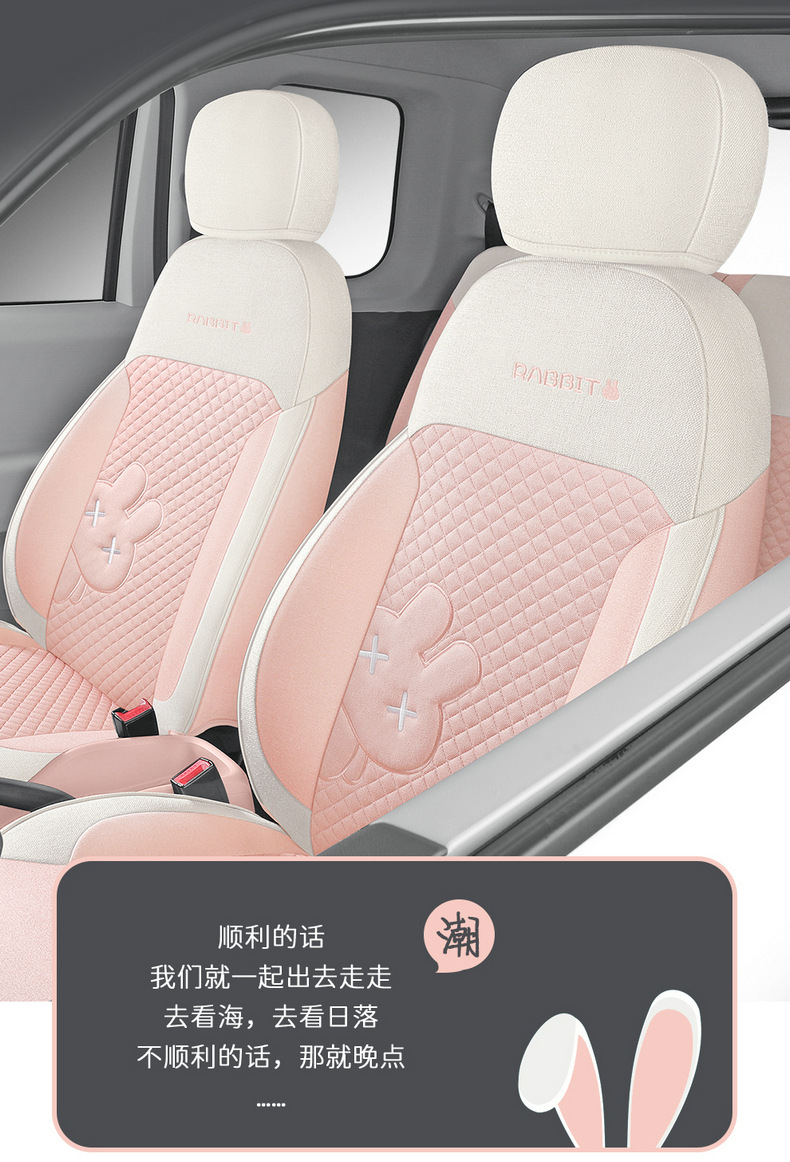 Chang'an glutinous corn Lumin linen car seat cushion all-inclusive cotton and linen cartoon cute goddess Four Seasons seat cover wholesale