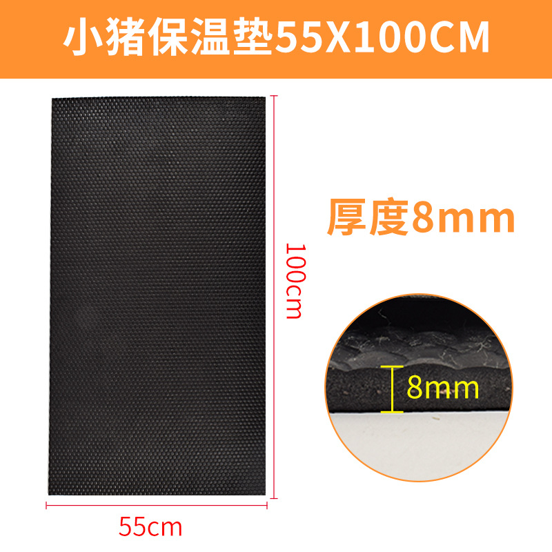 almohadilla de goma de aislamiento térmico para lechones gruesa y tela para lechones almohadilla de calentamiento para lechones cama de parto de cerdas incubación impermeable y antideslizante almohadilla de aislamiento térmico