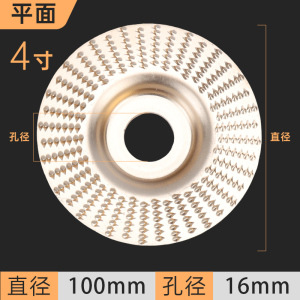 Galvanoplastia Placa de talla de madera amoladora angular disco de madera herramienta de pulido artefacto carpintería pulido placa Thorn