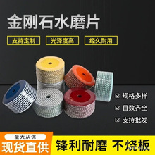 ˮĥƬ����Ƭ����ʯ������ʯӢʯ�ɴu����Ƭʯ��ĥƬ100mm��ĥ�C