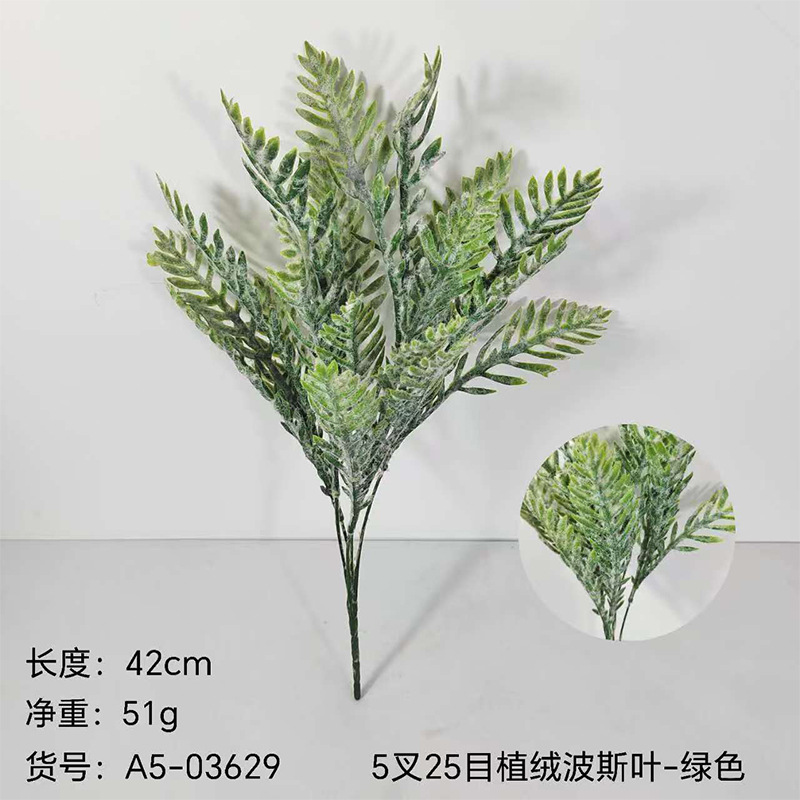 Green 5 - Branch 25 - Mesh Flocked Persia Hoja