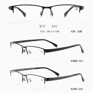 600 store glasses frame business glasses frame random blind box simple myopia glasses frame can be equipped with special glasses frame