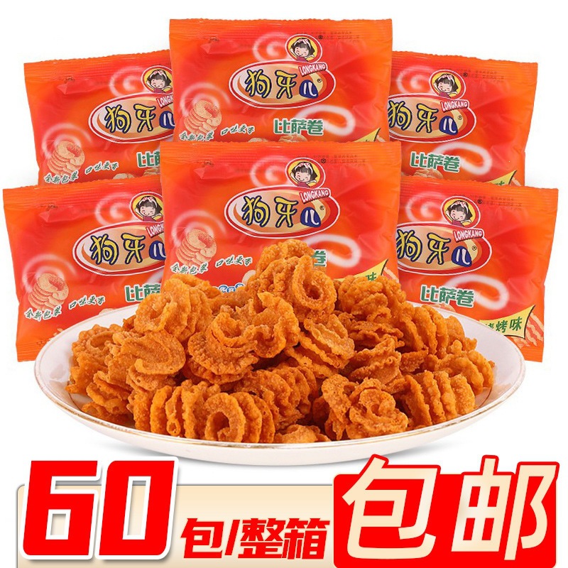 狗牙儿比萨卷烧烤味8090后小时候的怀旧小卖部零食 30袋/中包