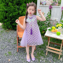 女童新中式旗袍裙2025夏装新款儿童中国风美人鱼紫色鱼鳞公主裙子