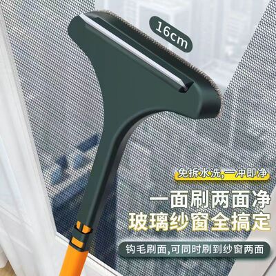 [纱窗刷免拆清洗神器金刚擦玻璃家用清洁沙窗万能刷擦窗除尘器两用]