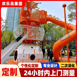组合滑梯;其他游艺设施;健身路径