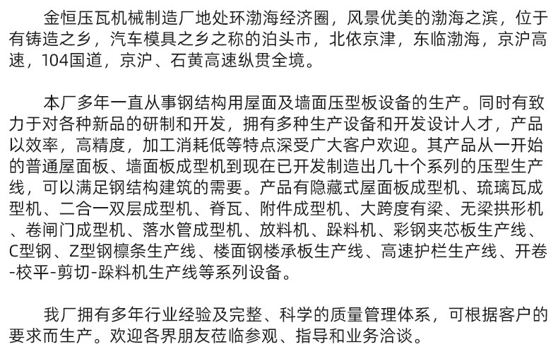 详情1_07.jpg